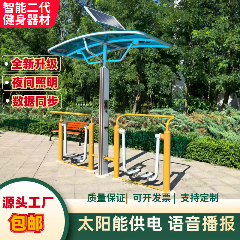 沈阳市AI智能健身器材液压篮球架