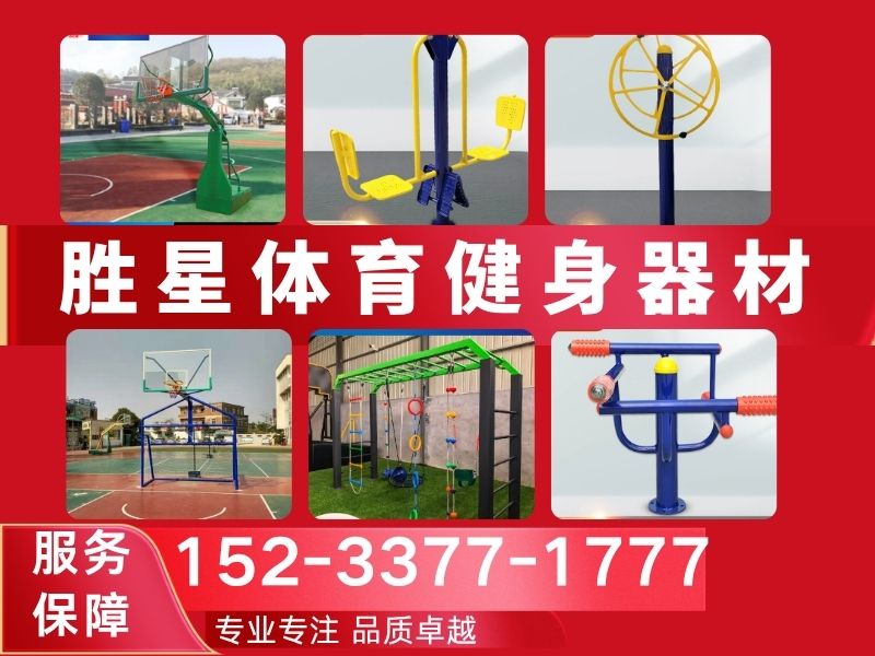 胜星体育