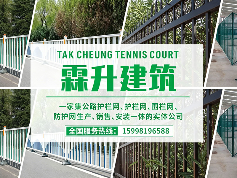 霖升建筑材料