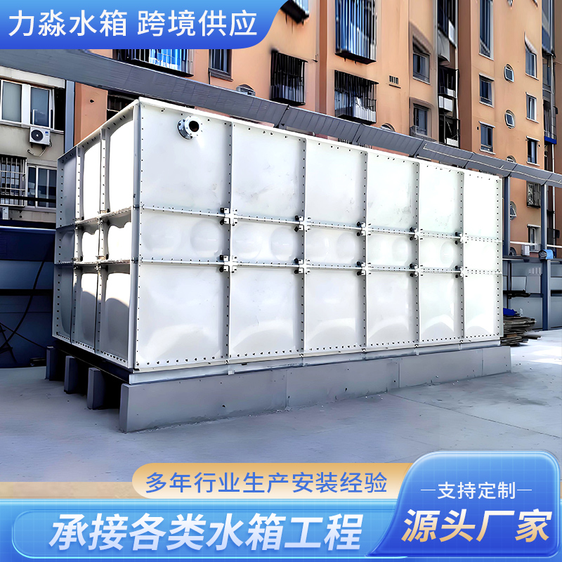 力淼环境科技